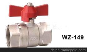 臺州五洲球閥 黃銅蝶柄球閥價格、廠家與閥門特性介紹