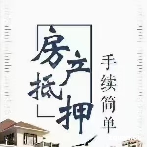 福建信成金服投資 金融機構外包服務的專業合作伙伴