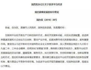 規(guī)范金融信息服務(wù) 準(zhǔn)入管理與外包責(zé)任的雙重維度
