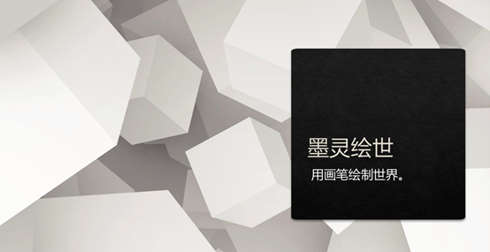 成都東軟學(xué)院 數(shù)字文化創(chuàng)意軟件開(kāi)發(fā)的搖籃
